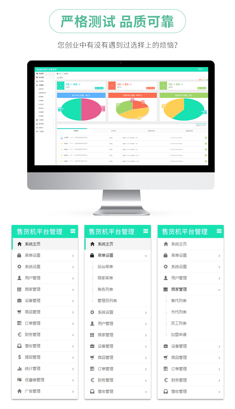 鈑金加工廠家